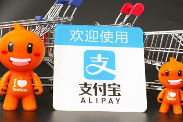 哪里可以出租支付宝账户吗？